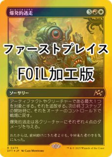 FOIL] 嵐の目、ウギン/Ugin, Eye of the Storms No.409 (ショー