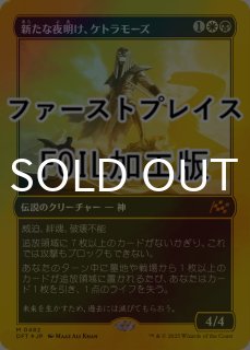 スタンダード（FOIL）- MTG専門店シングルスター (Page 124)