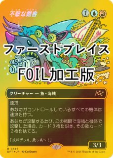 小*也様 foil 日本語 セシル・ハーヴィ FOIL] セシル・ハーヴィ/Cecil Harvey (全面アート版) 【日本語版