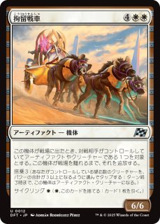 霊気走破- MTG専門店シングルスター (Page 6)