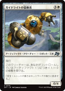 スタンダード - MTG専門店シングルスター (Page 83)