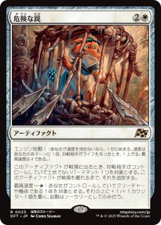 MTG/霊気走破/新たな夜明け、ケトラモーズ/日本語版/1枚(金
