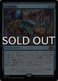 MTG　英語版　霊気走破　レア、神話レアfoil 6枚セット 霊気走破 Finish Line Bundle 英語版 MTG マジック：ザ