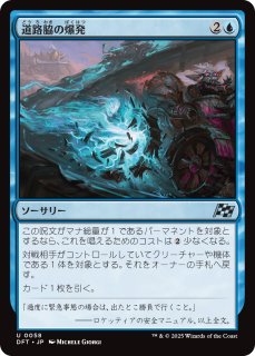FOIL] ボイラービルジの大主/Overlord of the Boilerbilges