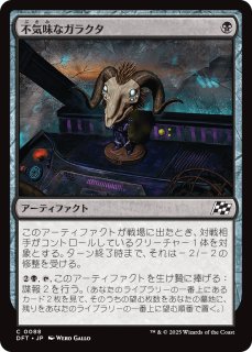 MTG 恐怖を喰うもの、ヴァルガヴォス　デッキケース・スリーブ100枚未開封品 恐怖を喰うもの、ヴァルガヴォスについて考える - ロダーシャの考察