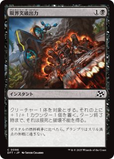 無」の暗黒魔道士、エクスデス/Exdeath, Void Warlock (拡張
