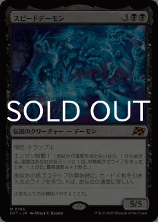 超稀少 mtg 恐血鬼/Bloodghast サインド 英語foil Foil】《恐血鬼 超稀少 mtg 恐血鬼/Bloodghast サインド 英語foil Foil】《恐血鬼