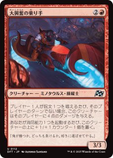 迷える黒魔道士、ビビ　拡張アート版 MTG FF 迷える黒魔道士、ビビ 拡張アート 日本語