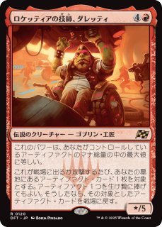 MTG 恐血鬼 Bloodghast 英語 4枚セット ZEN EX+]恐血鬼/Bloodghast《英語》【ZEN】