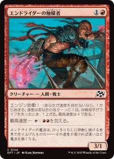 フラクチャー・Foil】(416)□ショーケース□《光輝の睡蓮