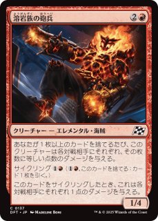 FOIL] 無限に廻るもの、ウラモグ/Ulamog, the Infinite Gyre (全面