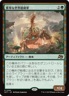 富と力の剣 レイズドfoil 英語 - メルカリ