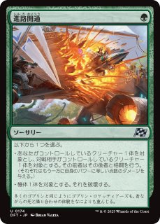 MTG 霊気走破 開拓者、おたから 　Loot, the Pathfinder フラクチャー・Foil】(414)□ショーケース□《開拓者、おたから