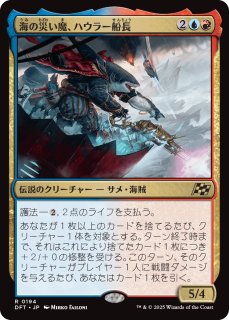 mtg 超稀少 英語版 FOIL 4枚セット 略奪するアオザメ ダークプロモ mtg 超稀少 英語版 FOIL 4枚セット 略奪するアオザメ ダーク