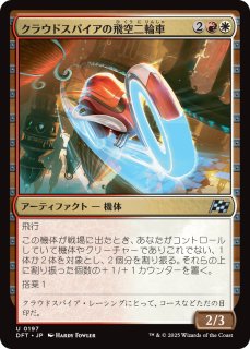 強き愛の白魔道士、ローザ Rosa, Resolute White Mage 強き愛の白魔道士、ローザ R [FIN 0555]【英語版】(ファイナル