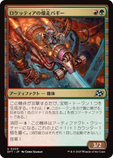 mtg 怒りの雪男、ウーマロ 日本語 拡張アート FOIL ff マジック 怒りの雪男、ウーマロ サージfoil mtg ff - メルカリ