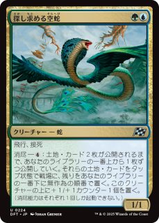 油浸の機械巨人/Oildeep Gearhulk (全面アート版) 【日本語版