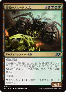 先見者、ニヴ＝ミゼット/Niv-Mizzet, Visionary 【日本語版