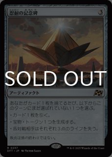 霊気走破- MTG専門店シングルスター (Page 5)