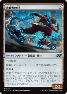 棘を播く者、逆棘のビル プロモ ×2 ミントモール / MINT GAMES MTG(東日本橋) / 【OTJ】【JPN】《棘