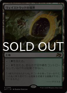 霊気走破- MTG専門店シングルスター (Page 6)