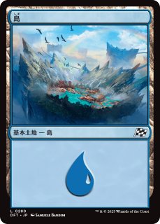 アートカード - MTG専門店シングルスター (Page 1) アートカード - MTG専門店シングルスター (Page 1)