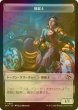 画像2: [FOIL] ゾンビ/ZOMBIE & 操縦士/PILOT 【日本語版】 [DFT-トークン] (2)
