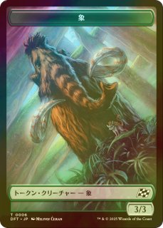 FOIL] 崩壊した現実、コジレック/Kozilek, the Broken Reality