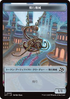 mtg 族長ジスカル＝グアド 日本語版拡張foil 族長ジスカル＝グアド [FIC] 【BIGWEB | MTG】日本最大級の激安