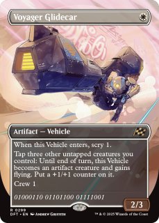 霊気走破（英語版・神話/レア）- MTG専門店シングルスター