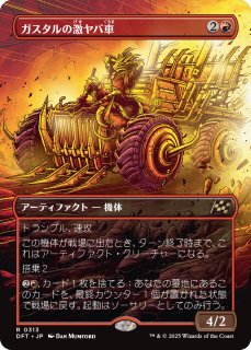 【MTG】赤単　ストーム　パーツセット SIXPADから進化した「パワースーツ コアベルト」新モデルと 軽量