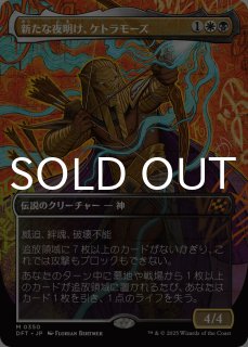 【2枚セット】輝晶の機械巨人（英）mtg 霊気走破 EDH】輝晶の機械巨人を統率者目線で考察【霊気走破】 | メモ的なあれ