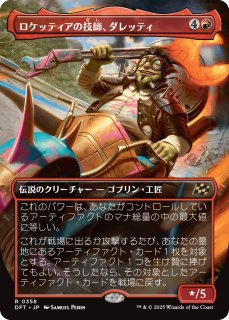 MTG 孔蹄のビヒモス 旧枠 Foil 日本語版 孔蹄のビヒモス/Craterhoof Behemoth 【日本語版】 [TDM-緑MR