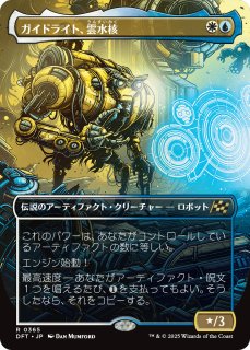 タルキール：龍嵐録 日本語版 コレクターブースター 1BOX