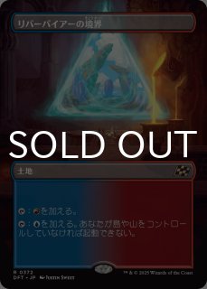 霊気走破- MTG専門店シングルスター (Page 6)
