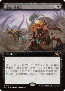 MTG 魔導の力を持つ少女、ティナ　日　拡張 186)□拡張アート□《魔導の力を持つ少女、ティナ/Terra, Herald