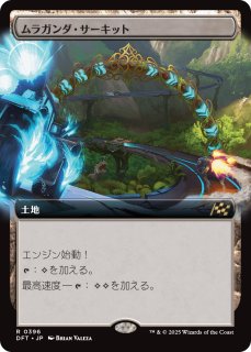 迷える黒魔道士、ビビ/Vivi Ornitier (全面アート版) 【日本語版