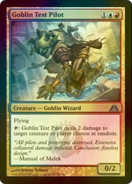 画像1: [FOIL] ゴブリンの試験操縦士/Goblin Test Pilot 【英語版】 [DGM-金U] (1)