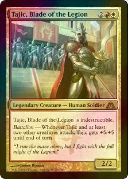 画像1: [FOIL] 軍勢の刃、タージク/Tajic, Blade of the Legion 【英語版】 [DGM-金R] (1)