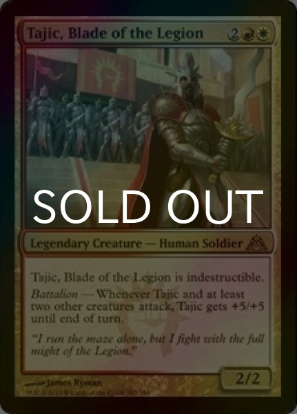 画像1: [FOIL] 軍勢の刃、タージク/Tajic, Blade of the Legion 【英語版】 [DGM-金R] (1)