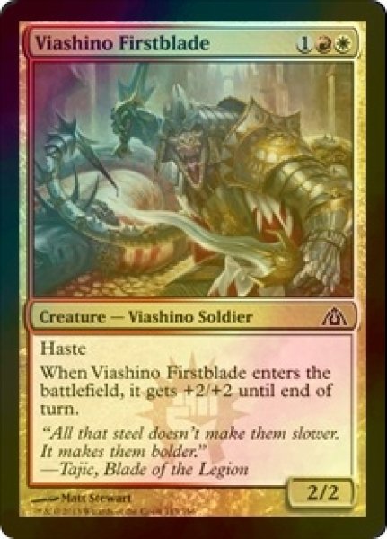 画像1: [FOIL] ヴィーアシーノの初太刀/Viashino Firstblade 【英語版】 [DGM-金C] (1)