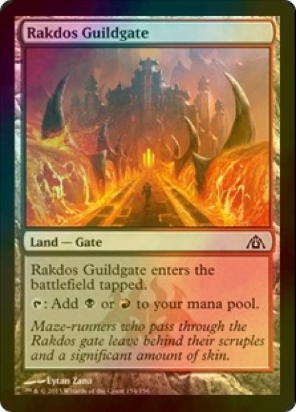 画像1: [FOIL] ラクドスのギルド門/Rakdos Guildgate 【英語版】 [DGM-土地C] (1)