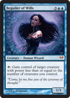 マジックザギャザリング イニストラード 空翔ける雪花石の天使 foil 空翔ける雪花石の天使 foil mtg イニストラード 英語版