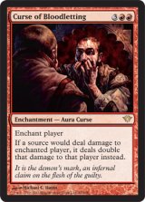モダン（英語版）- MTG専門店シングルスター (Page 16)