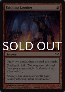 信仰無き物あさり/Faithless Looting 4枚セット 信仰無き物あさり 旧枠英語版4枚セット - メルカリ