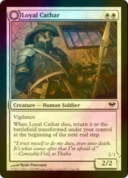 画像1: [FOIL] 忠実な聖戦士/Loyal Cathar 【英語版】 [DKA-白C] (1)