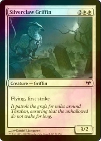 画像1: [FOIL] 銀爪のグリフィン/Silverclaw Griffin 【英語版】 [DKA-白C] (1)