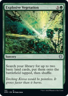 EX](FOIL)(1160)約束された終末、エムラクール/Emrakul, the