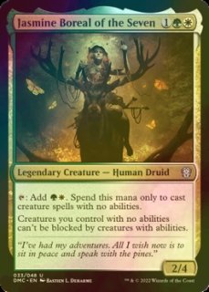 FOIL] 噴火するヌルカイト、ヘリガスト/Herigast, Erupting Nullkite