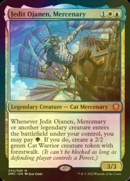 画像1: [FOIL] 傭兵、ジェディット・オジャネン/Jedit Ojanen, Mercenary (海外産ブースター版) 【英語版】 [DMC-金MR] (1)